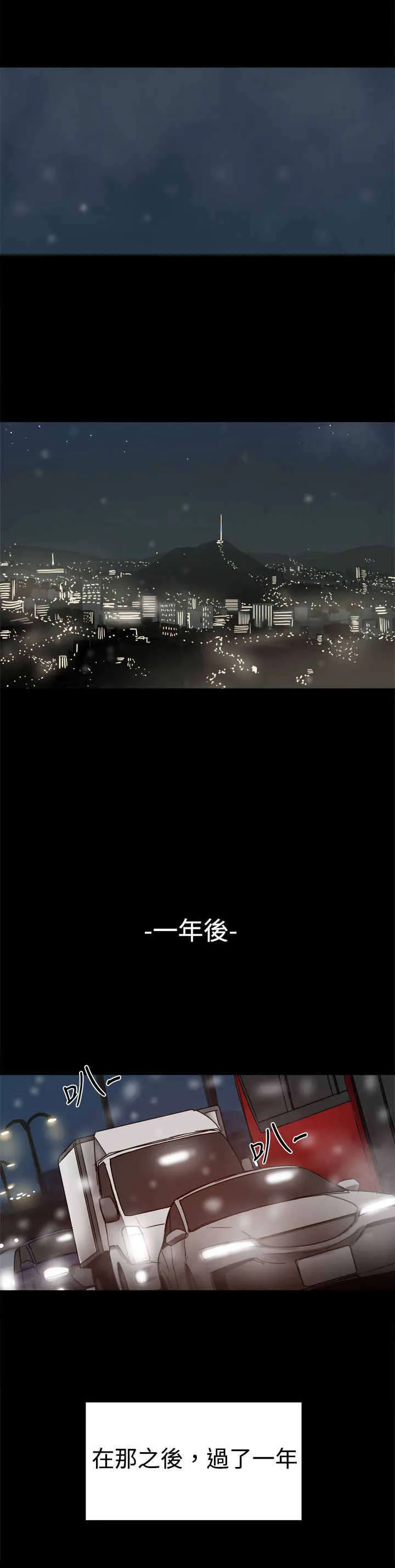 帮派女婿漫画结局漫画,第92章：幸福的生活1图