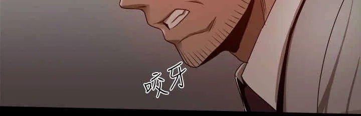 龙王女婿漫画漫画,第75章：暴风雨的前夕3图