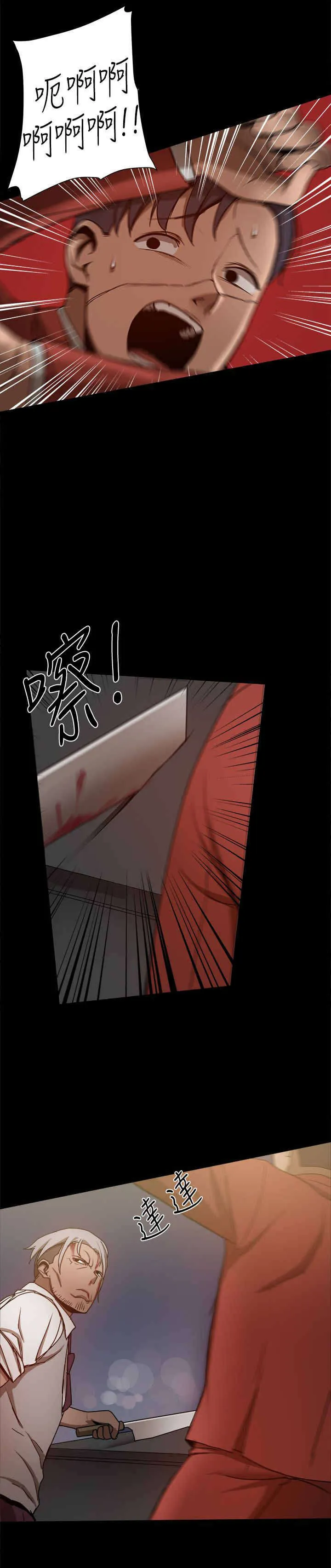 帮派女婿漫画漫画,第81章：如火如荼4图