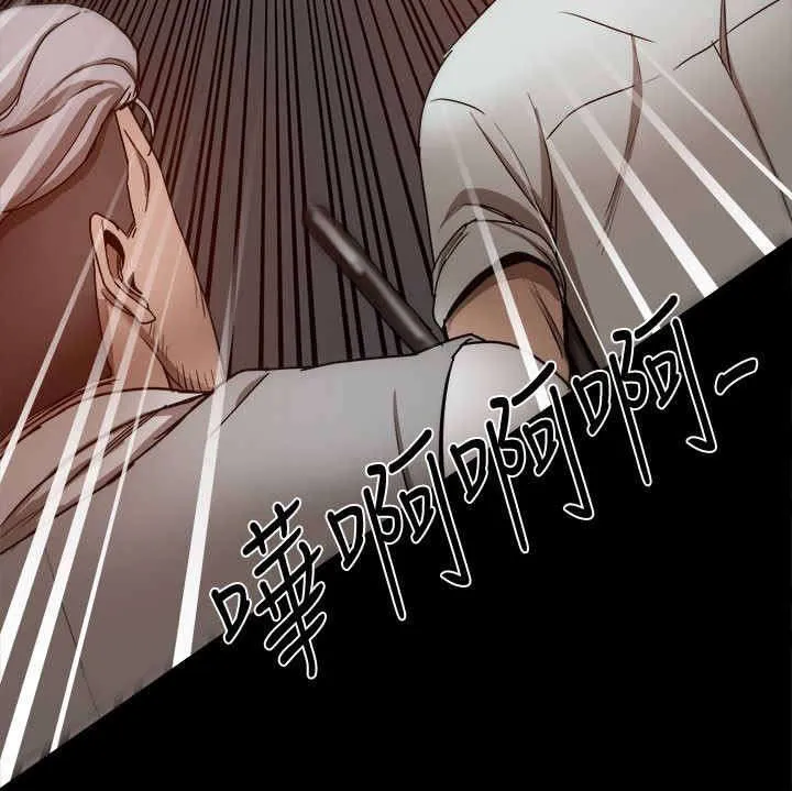 帮派女婿作者漫画,第79章：威胁11图