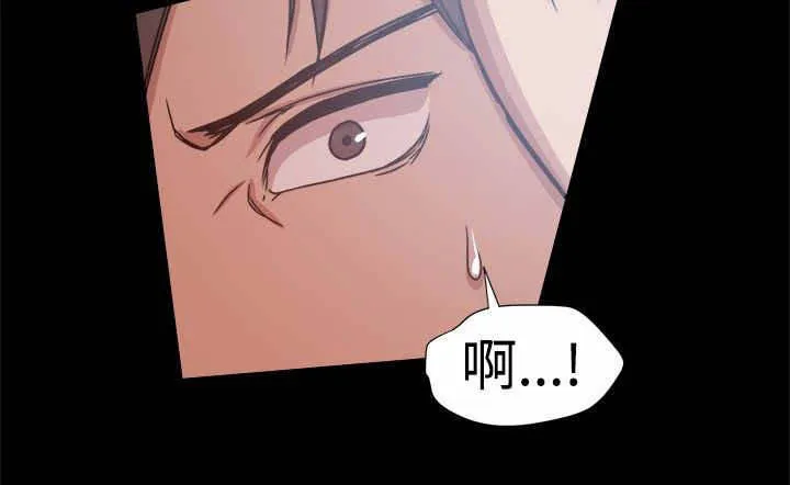 帮派女婿漫画漫画,第28章：迷上我？9图
