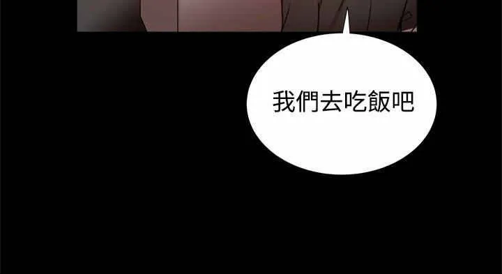 帮派女婿漫画漫画,第41章：财务管理之职6图