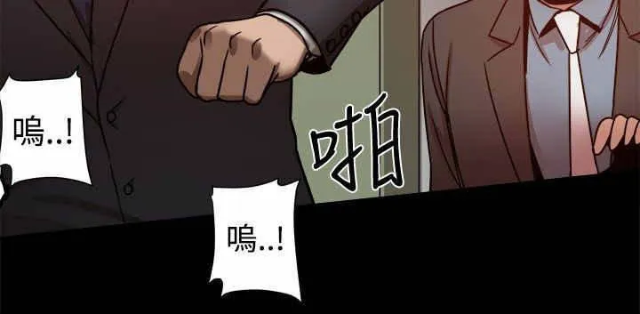 帮派女婿漫画漫画,第47章：少爷，请回避！8图