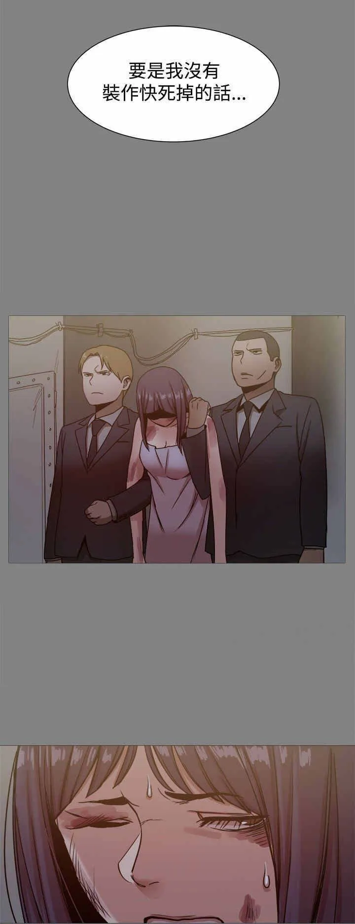 帮派女婿漫画漫画,第46章：真正的地狱11图