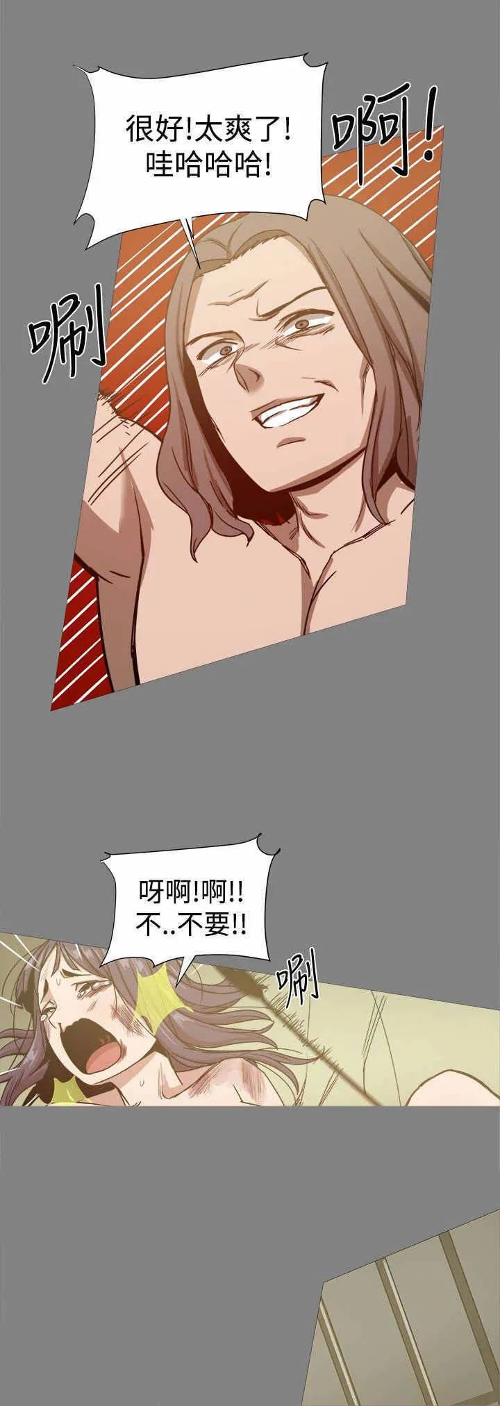 帮派女婿漫画漫画,第46章：真正的地狱8图