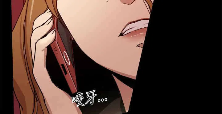 帮派女婿作者漫画,第79章：威胁2图