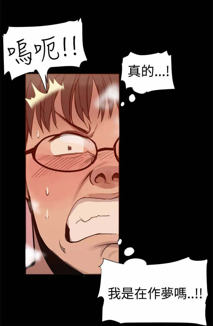 帮派女婿漫画结局漫画,第4章：转变大人9图