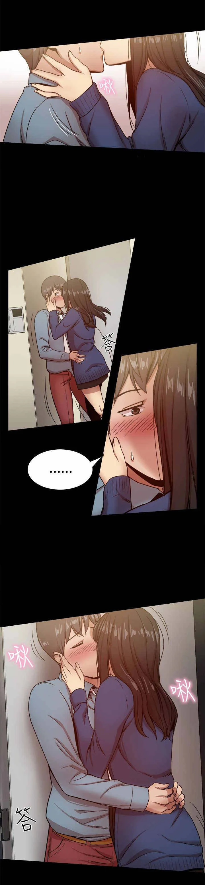帮派女婿漫画漫画,第51章：偷情8图
