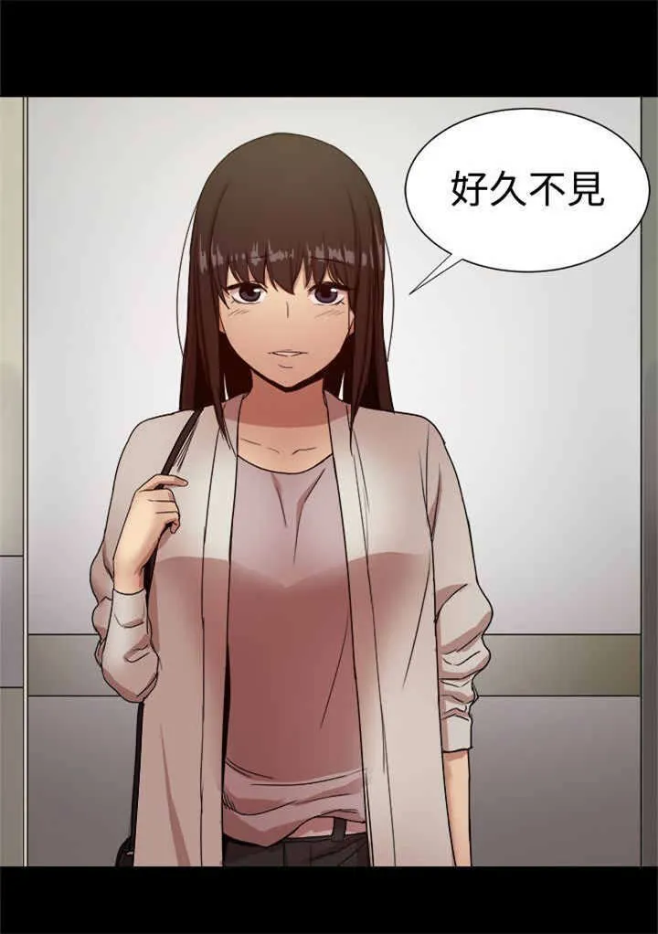 废柴女婿漫画漫画,第90章：探病3图