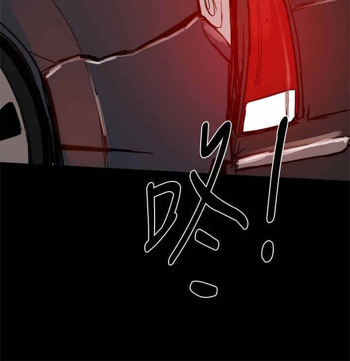 帮派女婿漫画漫画,第54章：被跟踪6图
