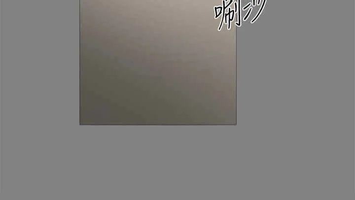 帮派女婿漫画漫画,第46章：真正的地狱7图