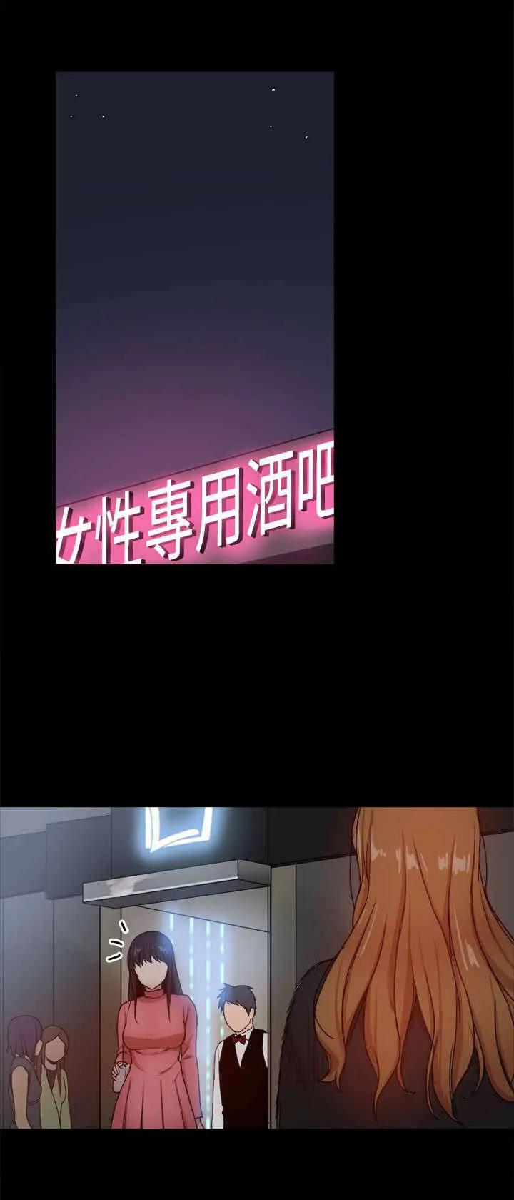 帮派女婿漫画漫画,第73章：玩弄感情5图