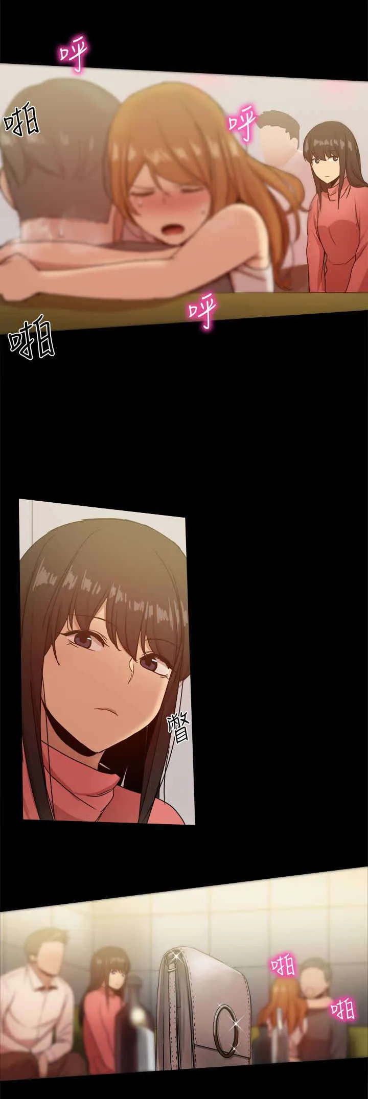 帮派女婿漫画漫画,第74章：抓住把柄6图