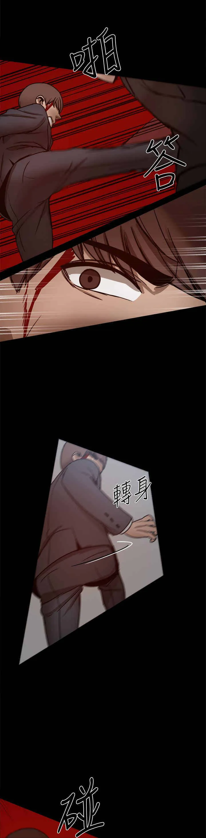 帮派女婿漫画漫画,第56章：大哥出手5图