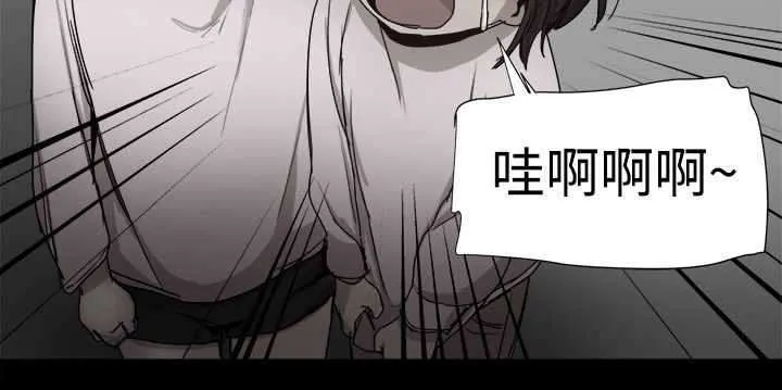 帮派女婿作者漫画,第87章：回憶（一）7图
