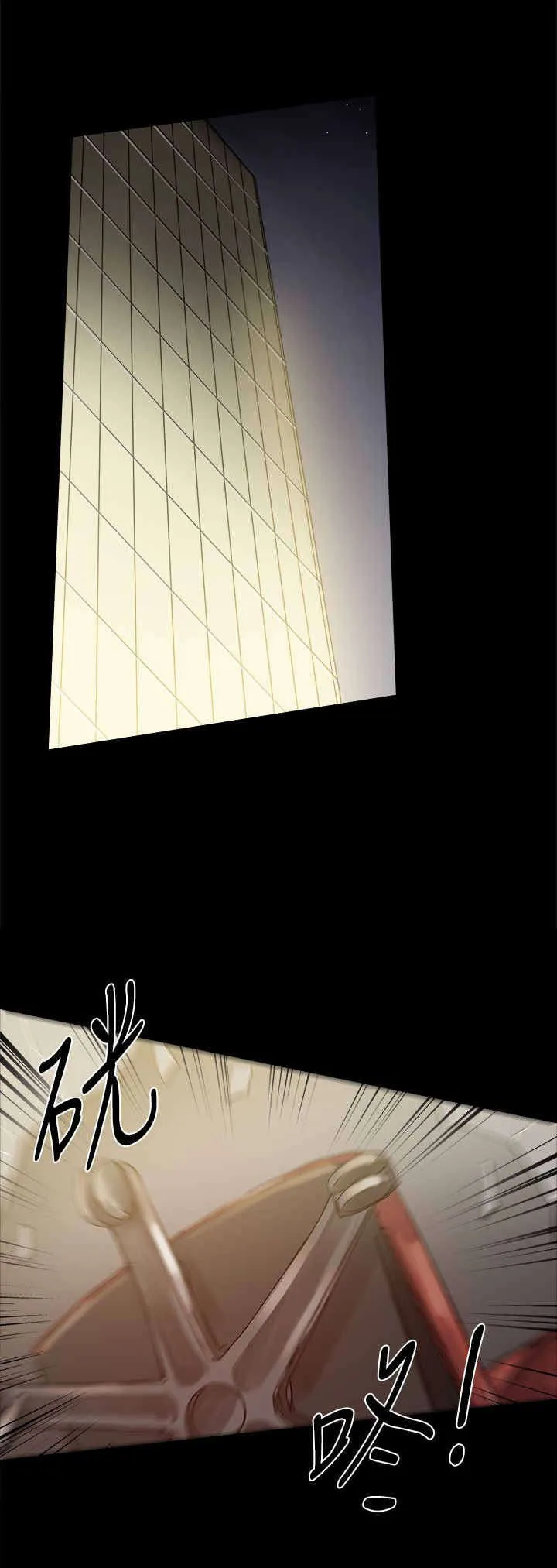 帮派女婿漫画漫画,第78章：摊牌5图