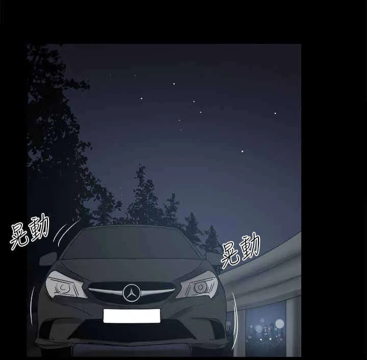 帮派女婿漫画漫画,第69章：文書賢的柔弱1图