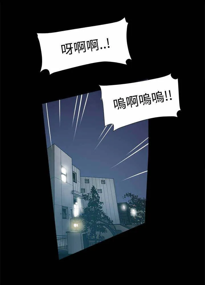 女婿漫画漫画,第37章：快回头吧1图