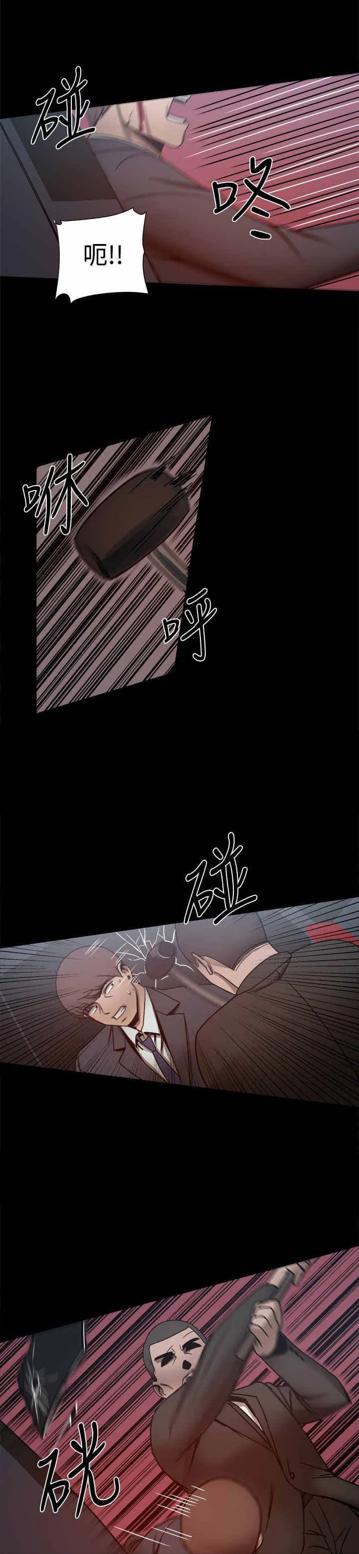 帮派女婿漫画漫画,第56章：大哥出手1图
