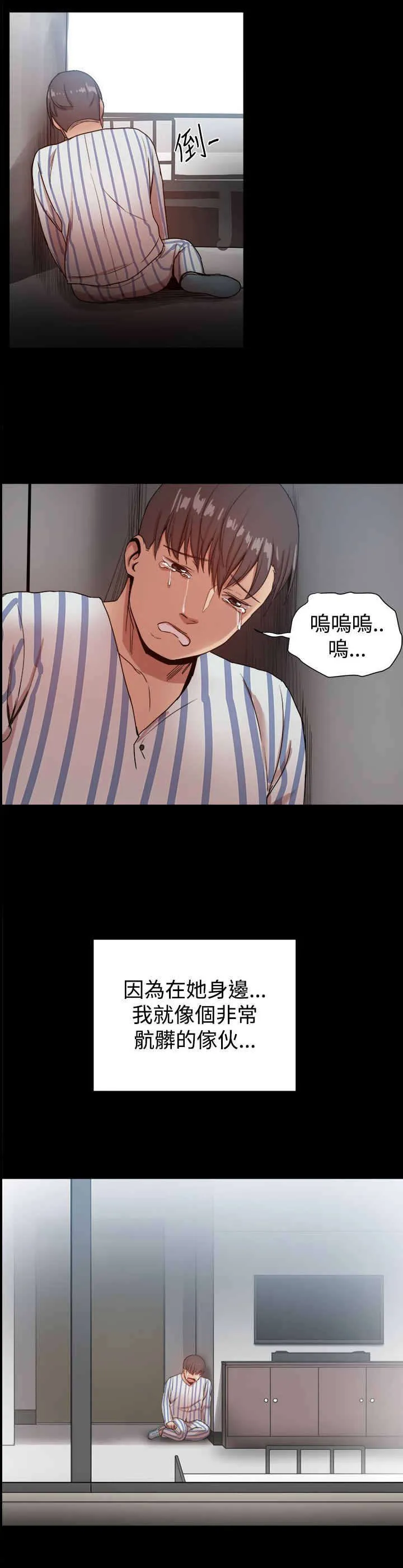 帮派女婿漫画结局漫画,第91章：彼此之间的约定12图