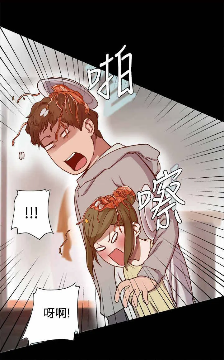 帮派女婿漫画漫画,第12章：偶遇前男友7图