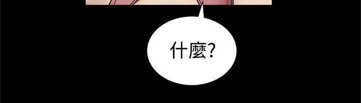 帮派女婿漫画结局漫画,第39章：结束的爱情10图