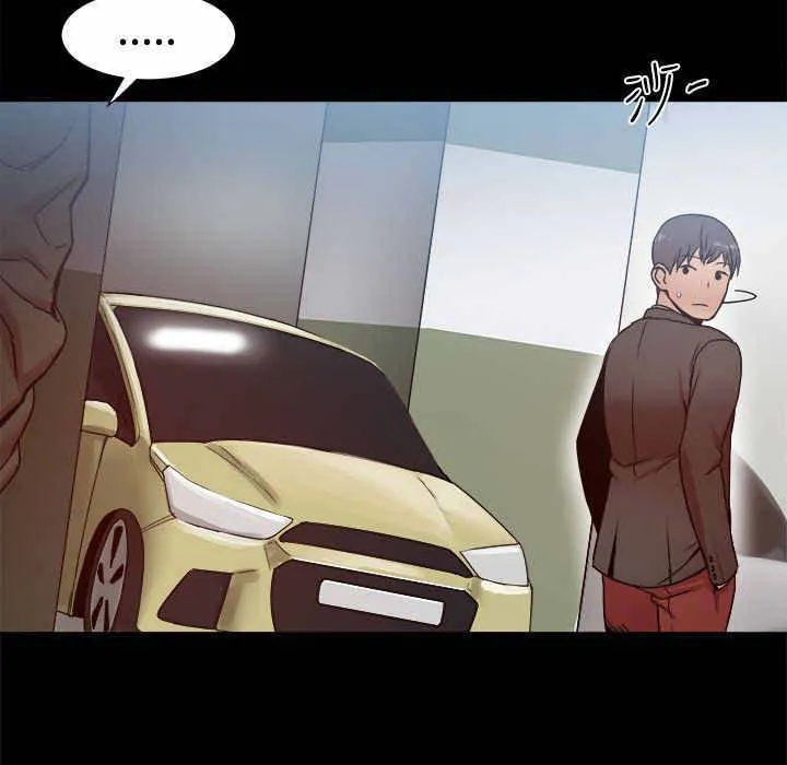 女婿漫画漫画,第44章：警告与危机8图