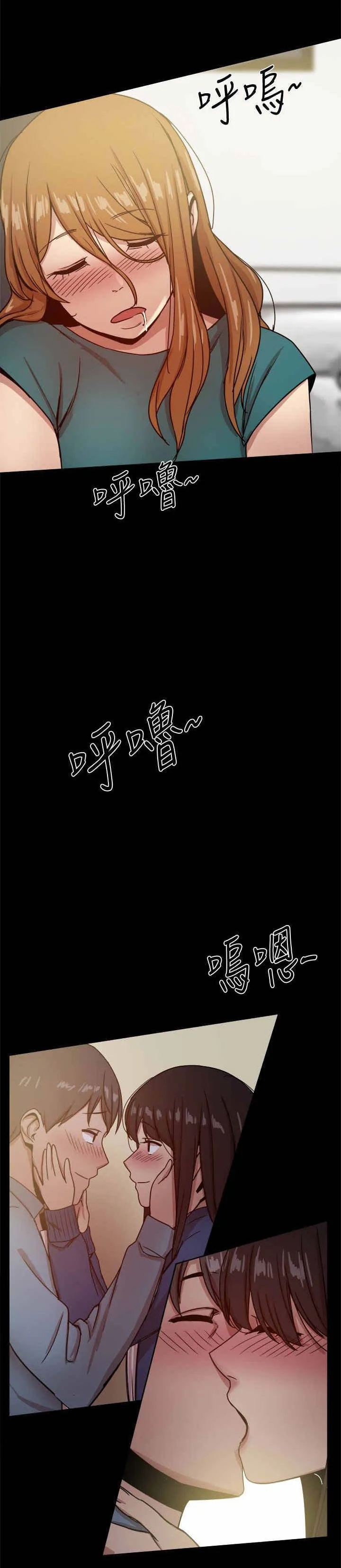 帮派老大的女儿动漫漫画,第52章：惊险9图