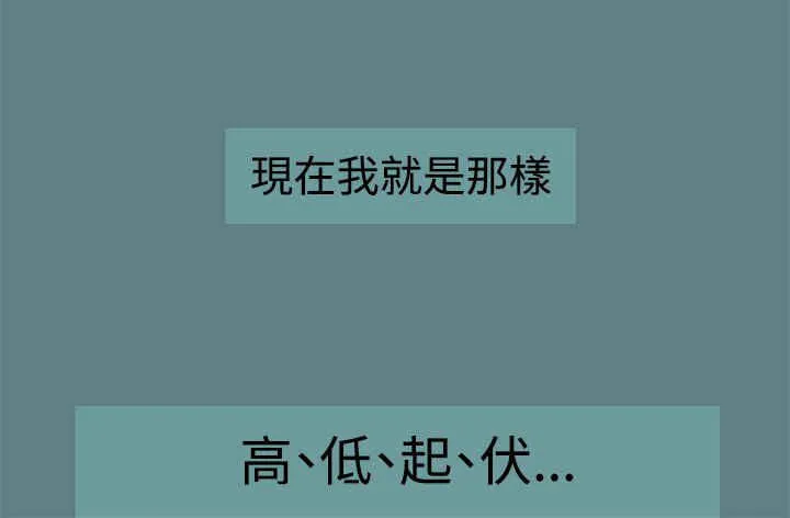 帮派女婿漫画漫画,第1章：剧情展开3图