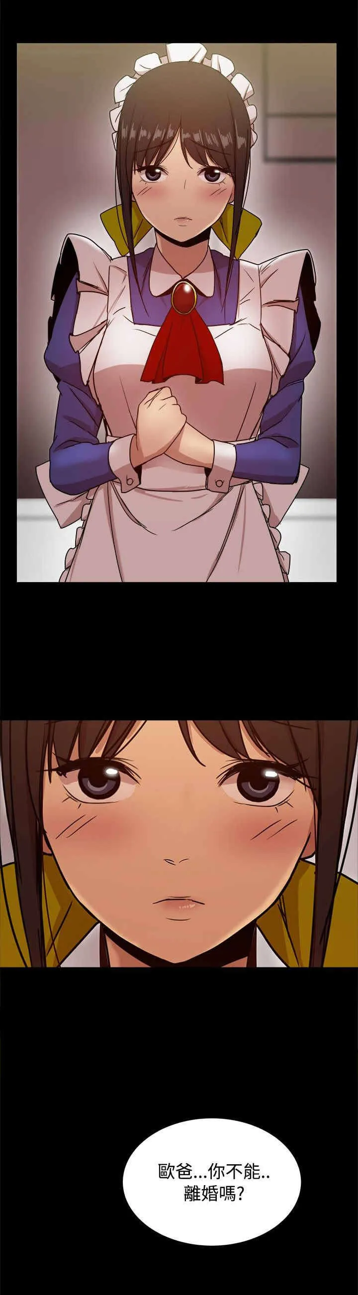 帮派女婿漫画漫画,第72章：何时离婚？4图