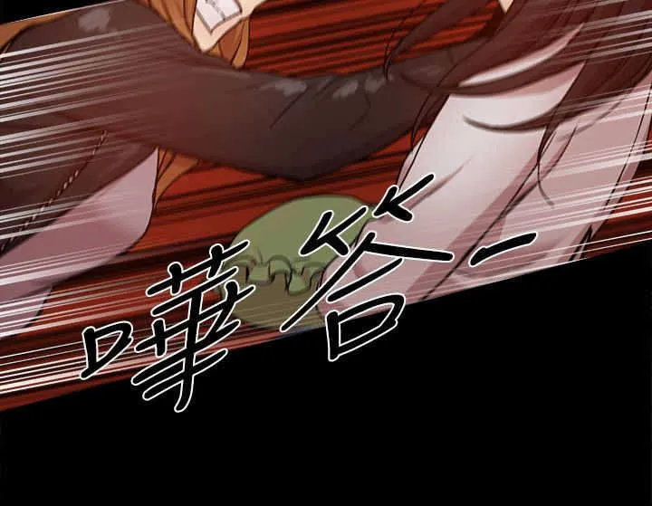 帮派女婿漫画漫画,第83章：激怒書賢5图