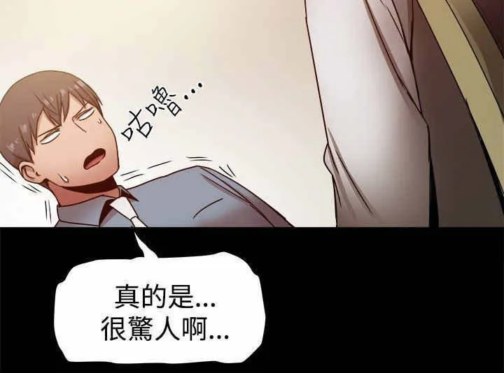 帮派女婿漫画漫画,第43章：惊人的恋爱史11图