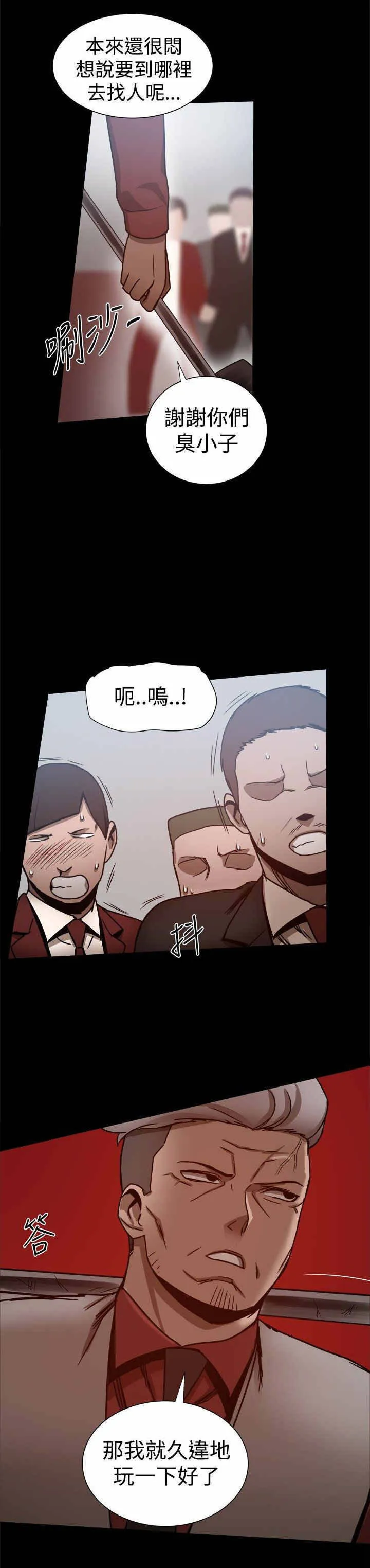 帮派女婿漫画漫画,第56章：大哥出手10图
