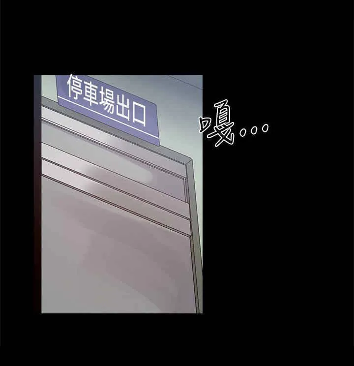 帮派女婿漫画漫画,第48章：严刑拷打1图