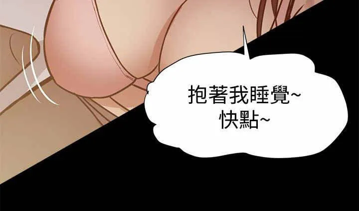 帮派女婿漫画漫画,第24章：机会10图