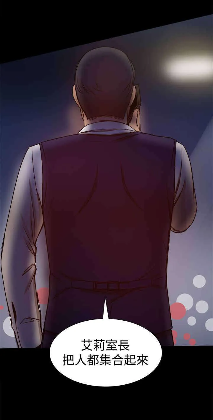 帮派女婿漫画漫画,第64章：快递？10图