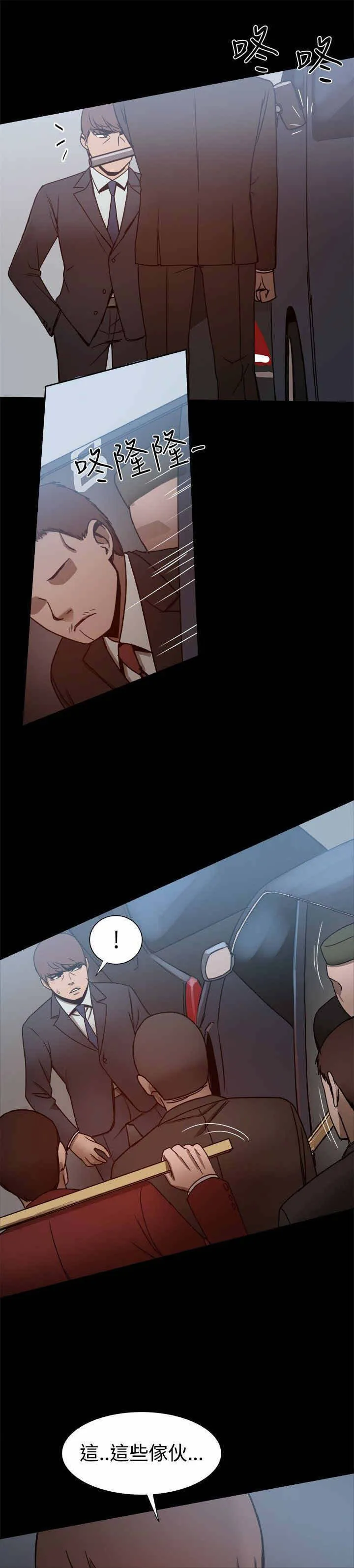 帮派女婿漫画漫画,第55章：shopping1图