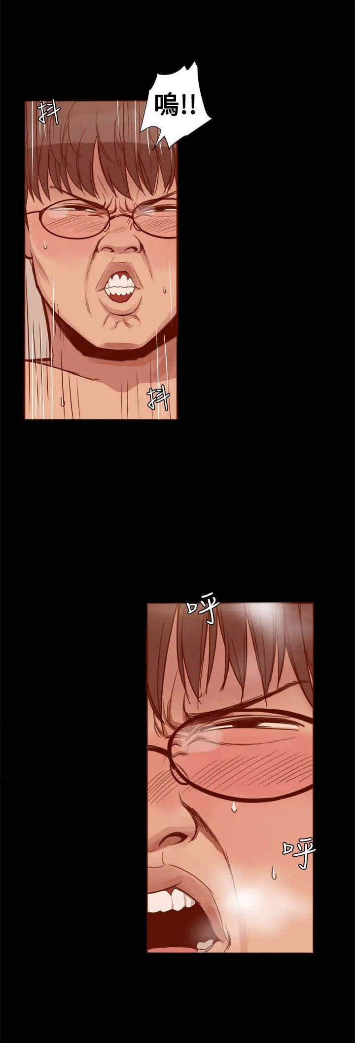 帮派女婿漫画结局漫画,第4章：转变大人8图