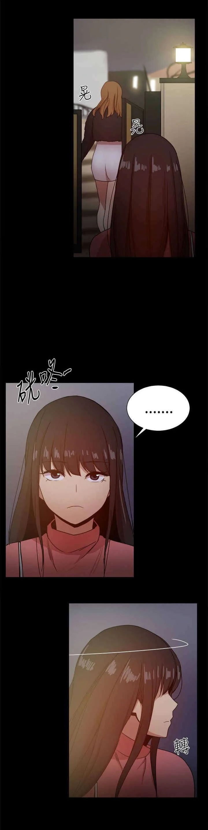 帮派女婿漫画漫画,第74章：抓住把柄9图