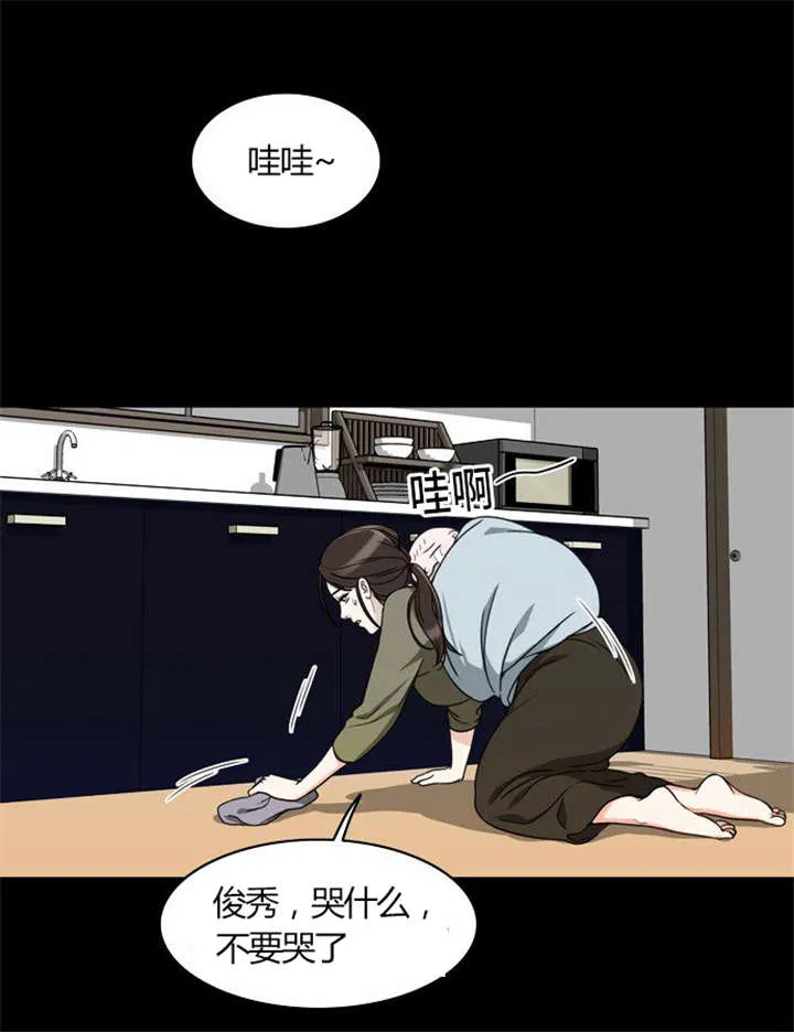 同步穿越漫画漫画,第21章：难过的回忆12图