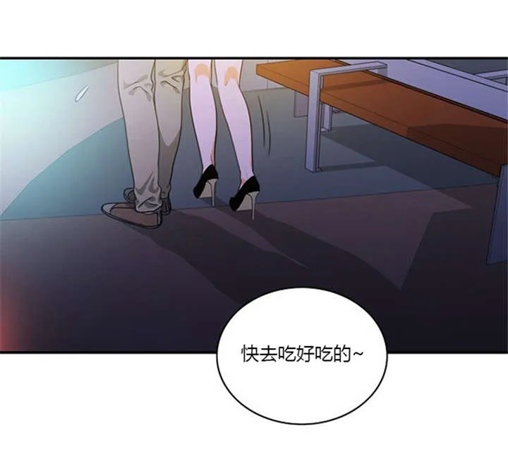 同步 漫画漫画,第16章：发现秘密25图
