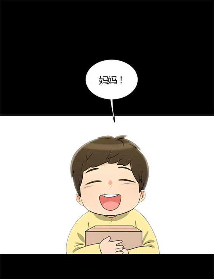 同步 漫画漫画,第24章：难过5图
