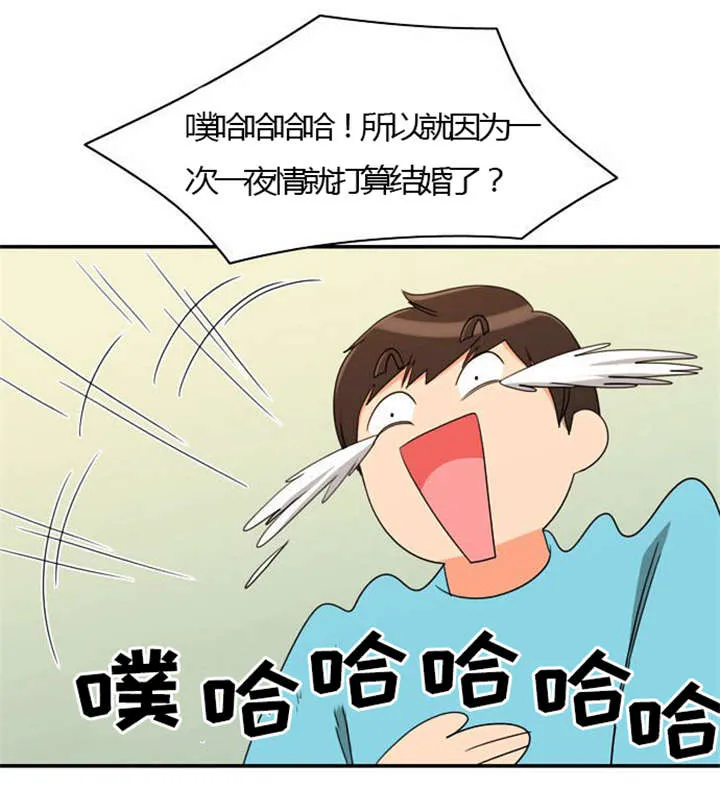 同步穿越漫画漫画,第23章：割舍不下19图