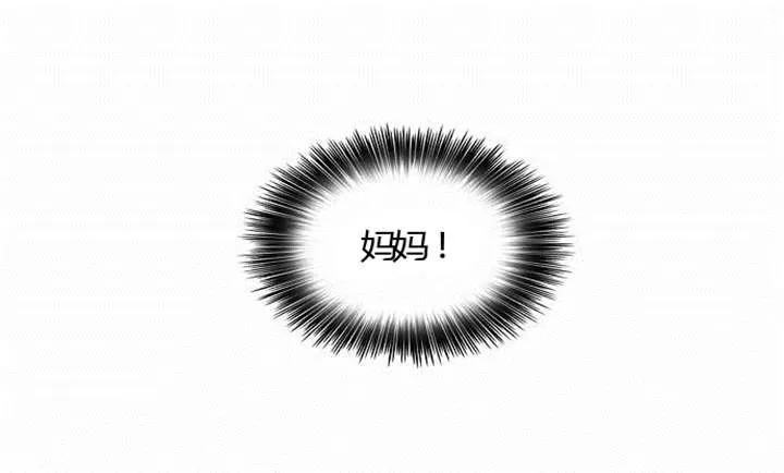 同步穿越漫画漫画,第23章：割舍不下37图