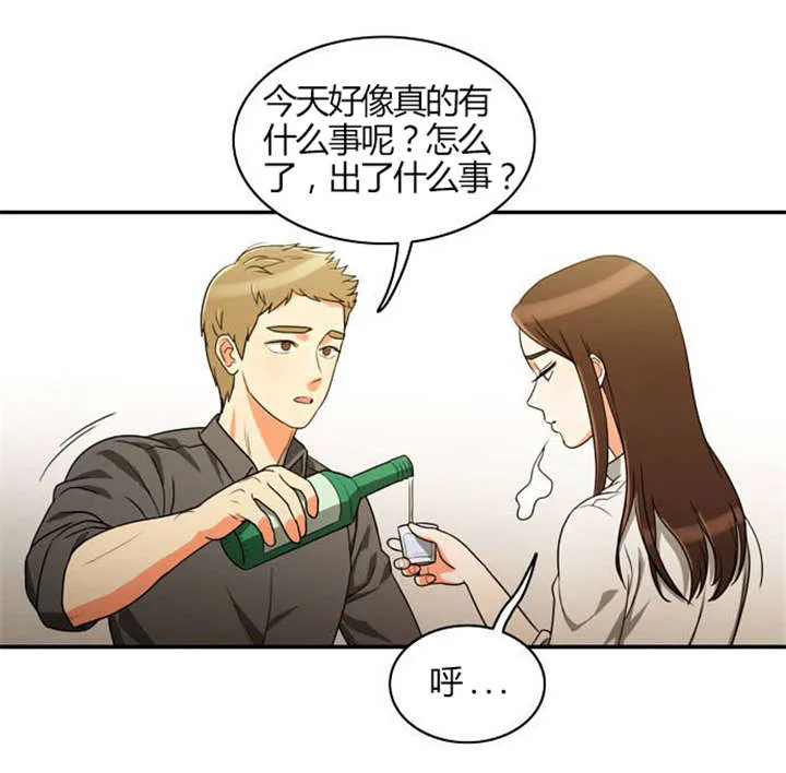 穿越漫画大全漫画台漫画,第19章：感情纠结16图
