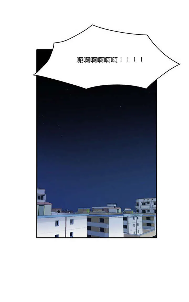 同步更新的免费漫画漫画,第14章：千钧一发11图
