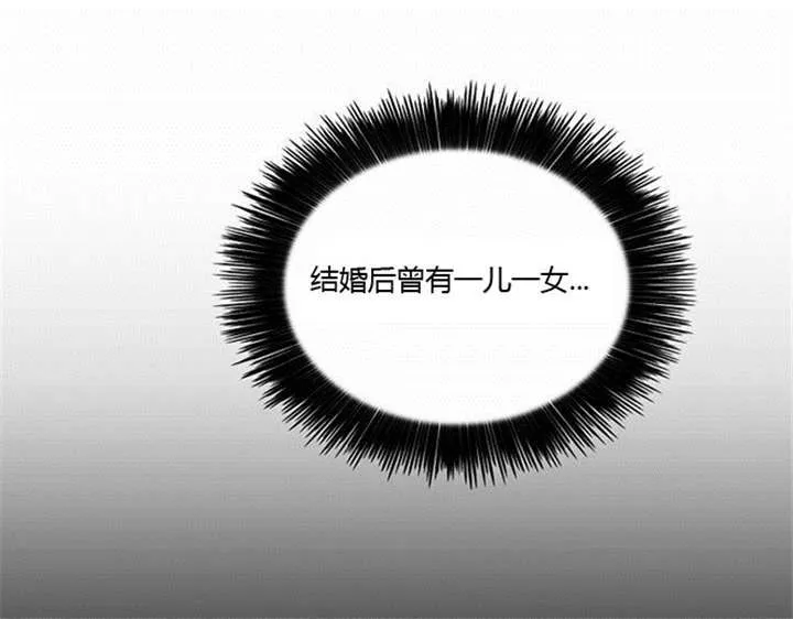 同步穿越漫画漫画,第7章：悲惨的人生21图