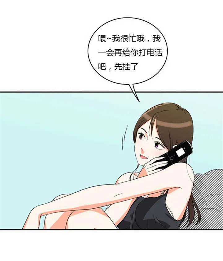 同步穿越漫画漫画,第12章：遭遇危险3图