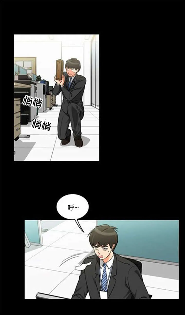 穿越兽世漫画漫画,第35章：辛苦的工作12图