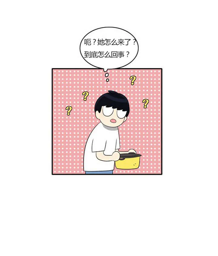 动态漫画穿越全集漫画,第30章：奇怪的相遇21图